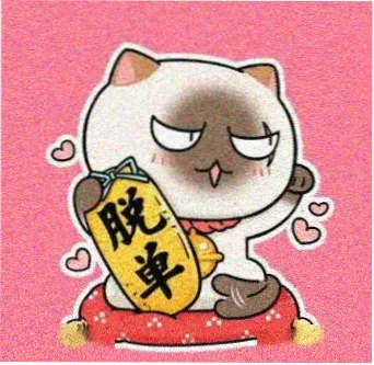 留言板小编头像